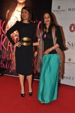 Kareena Kapoor, Shobha De at Rochele Pinto_s book launch in Shangri La Hotel, Mumbai on 6th Feb 2013 (58).JPG